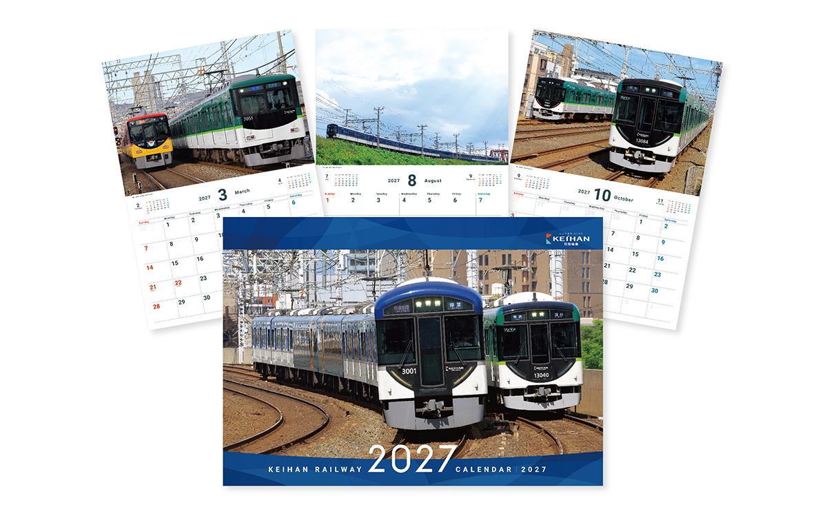 京阪電車カレンダー