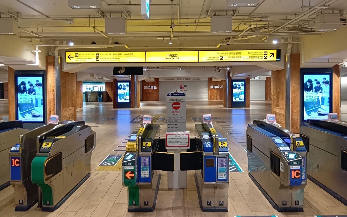 枚方市インパクトデジタル